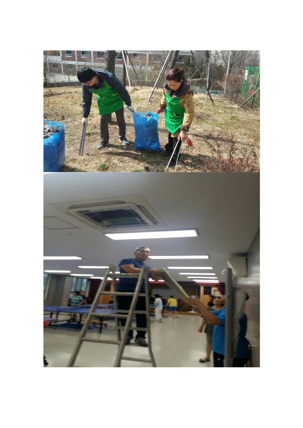 2018년 상하동주민자치센터 활동사진 사진